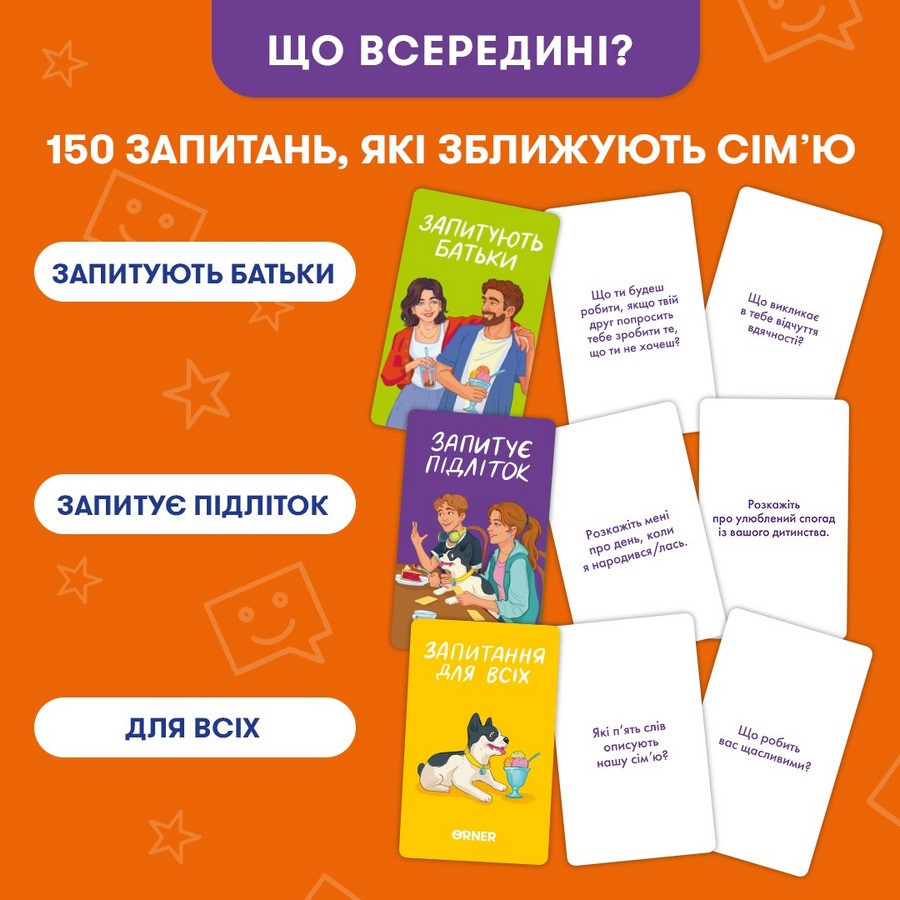 Карточная игра 