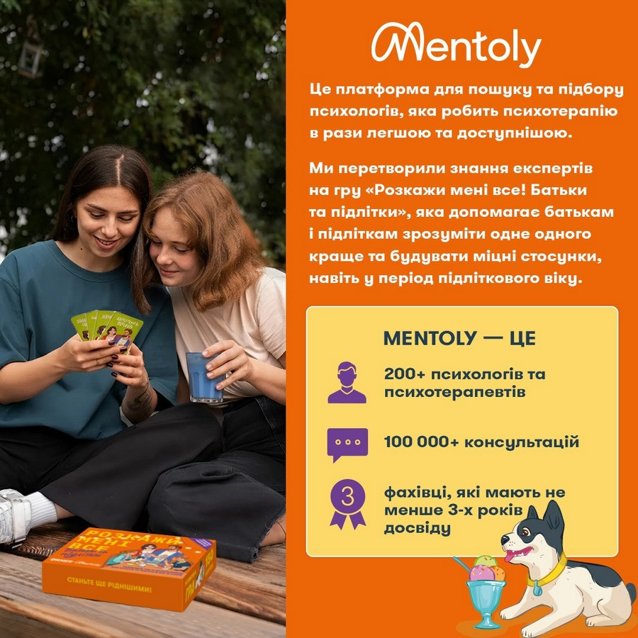 Карточная игра 