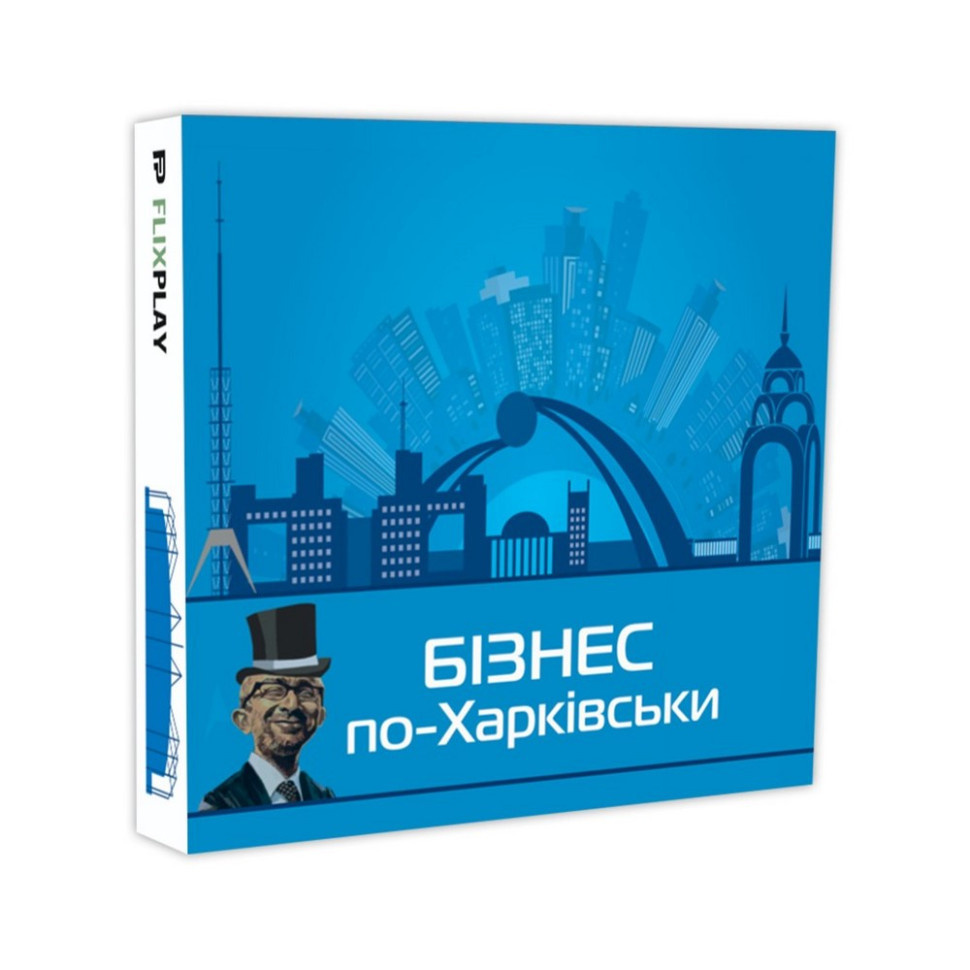 УЦІНКА!!! Настільна гра 
