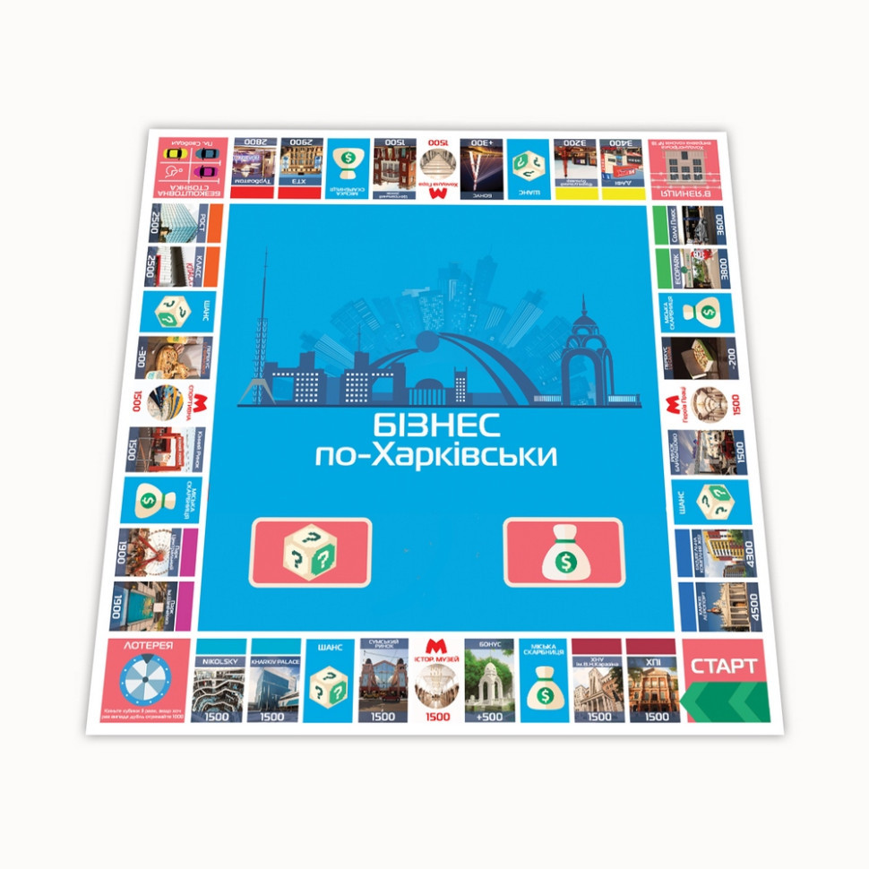 УЦІНКА!!! Настільна гра 