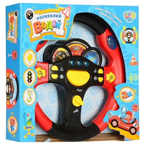 Музична іграшка 