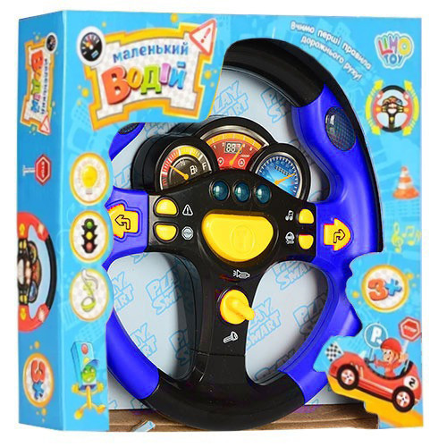 Музична іграшка 