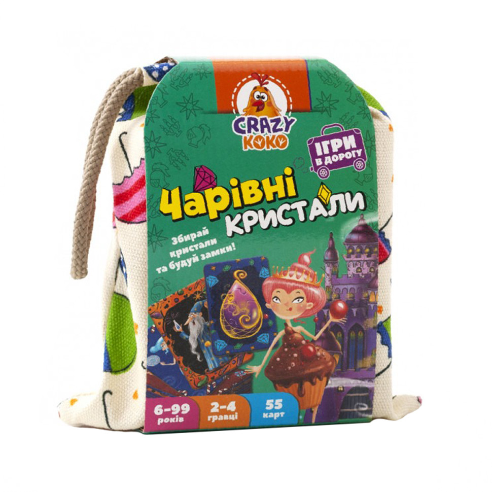 Гра в мішечку 
