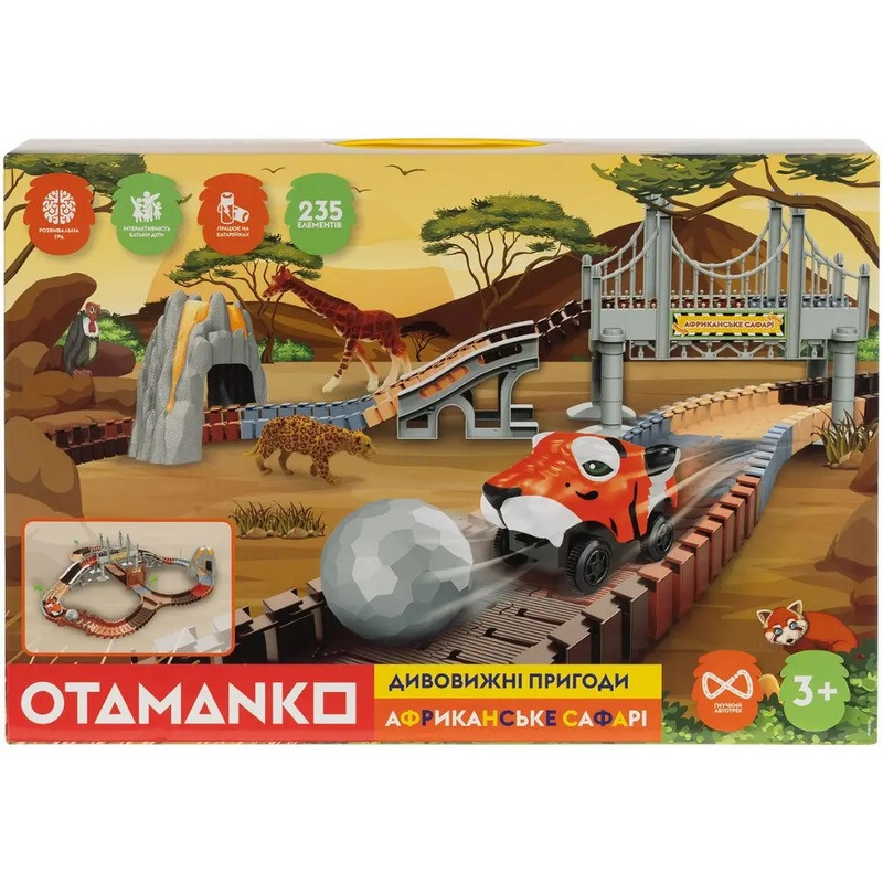 Детский игровой набор железная дорога 