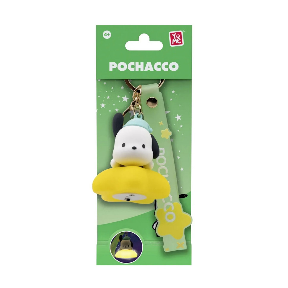 Брелок дитячий 