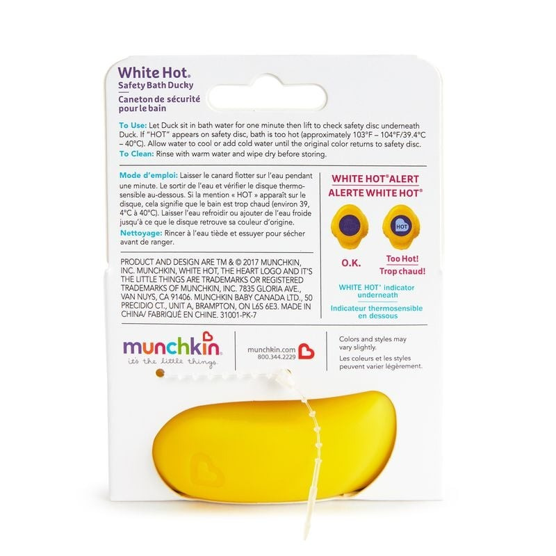 Дитяча іграшка для ванни 