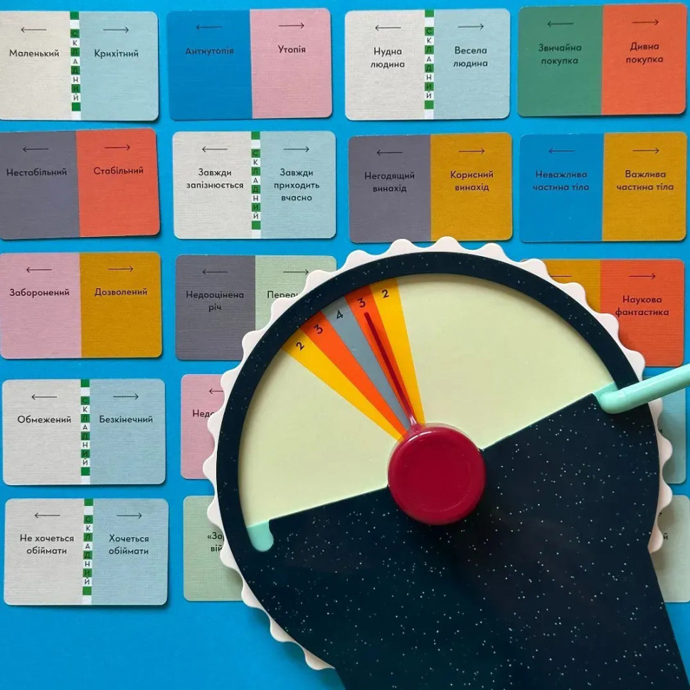 Настольная развлекательная игра