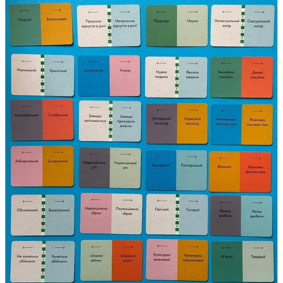 Настольная развлекательная игра