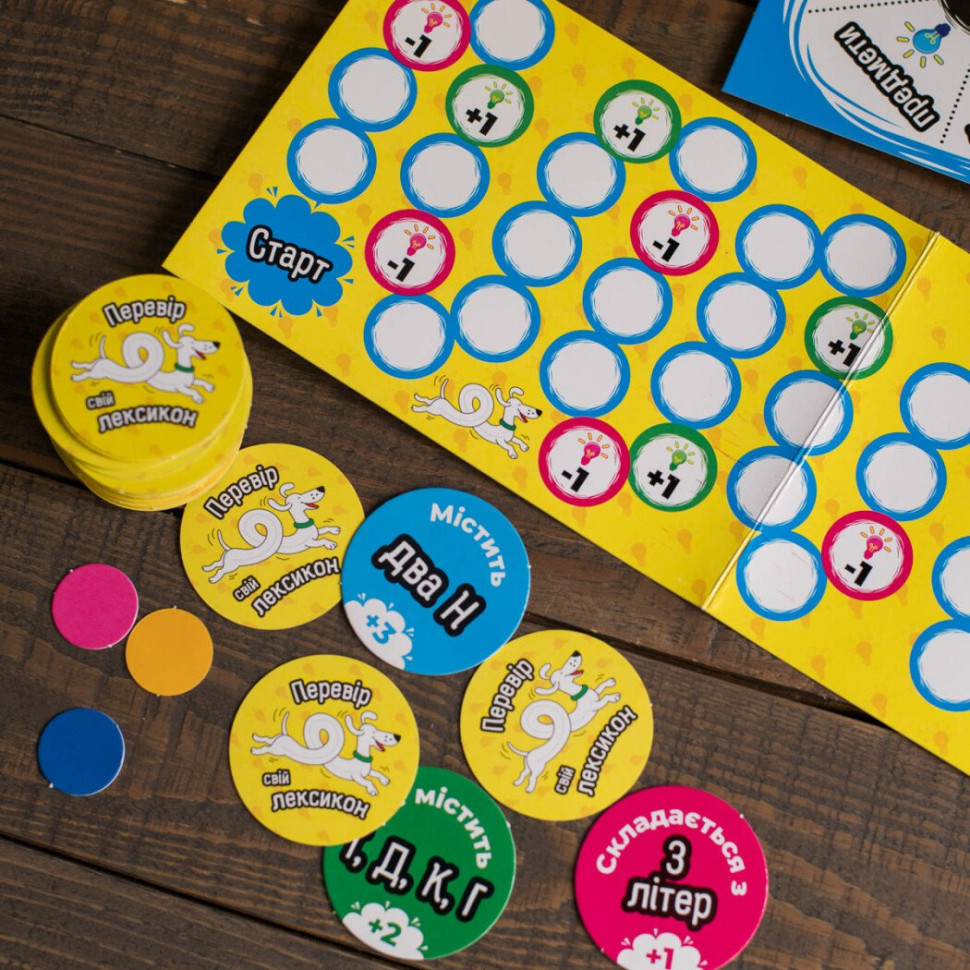 Детская настольная игра 