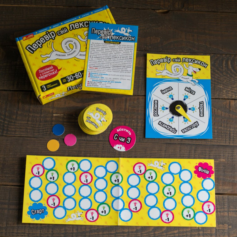 Детская настольная игра 