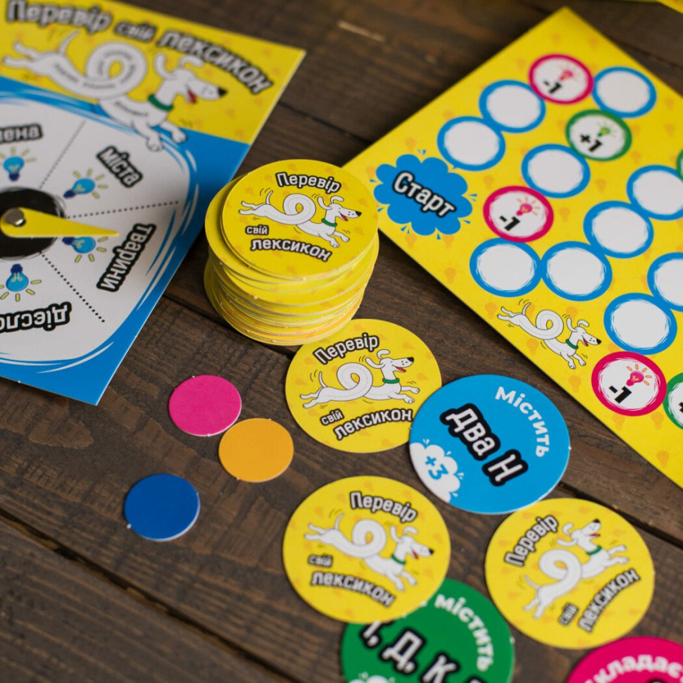 Детская настольная игра 