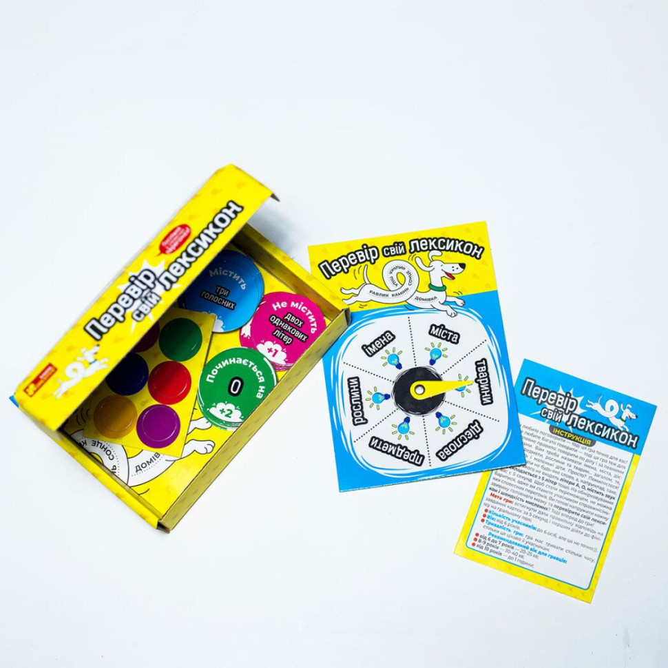 Детская настольная игра 