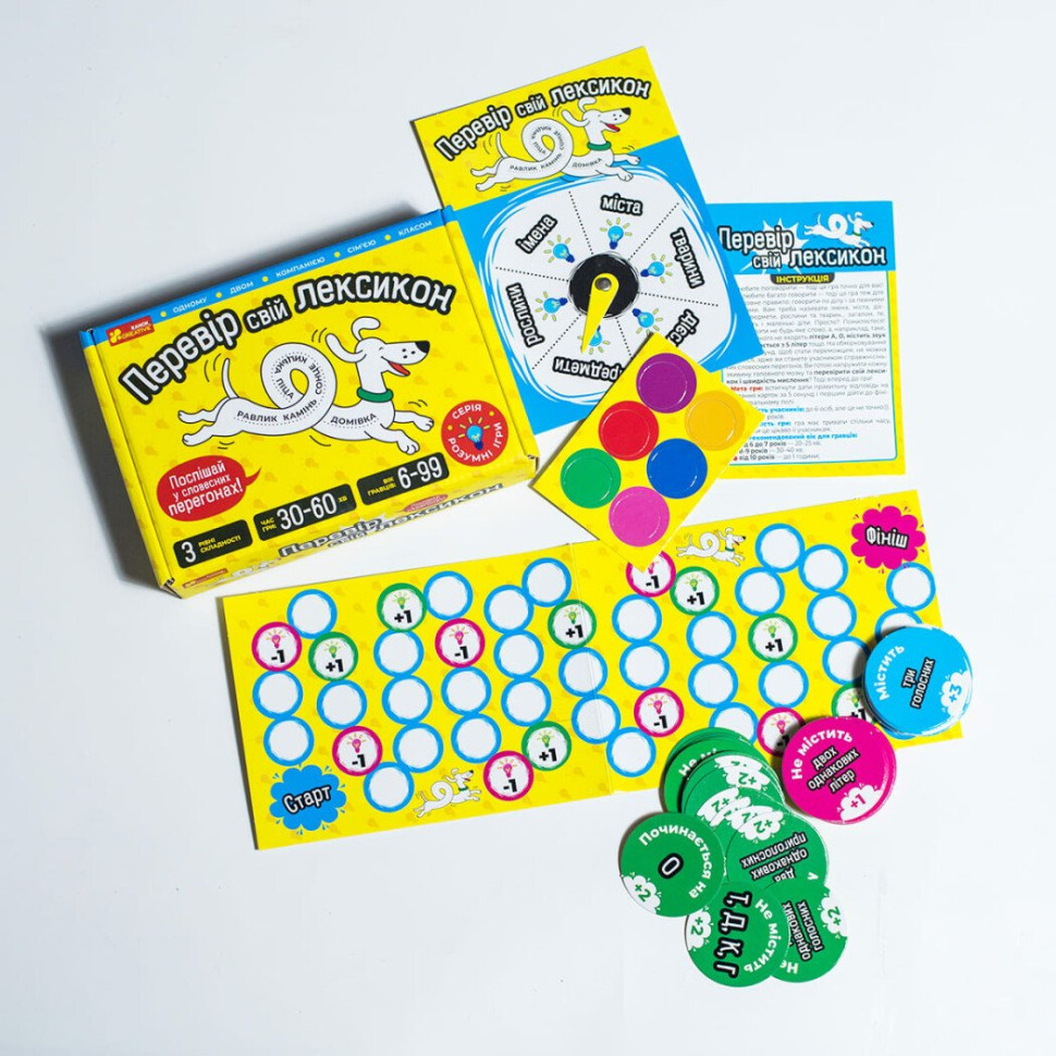 Детская настольная игра 