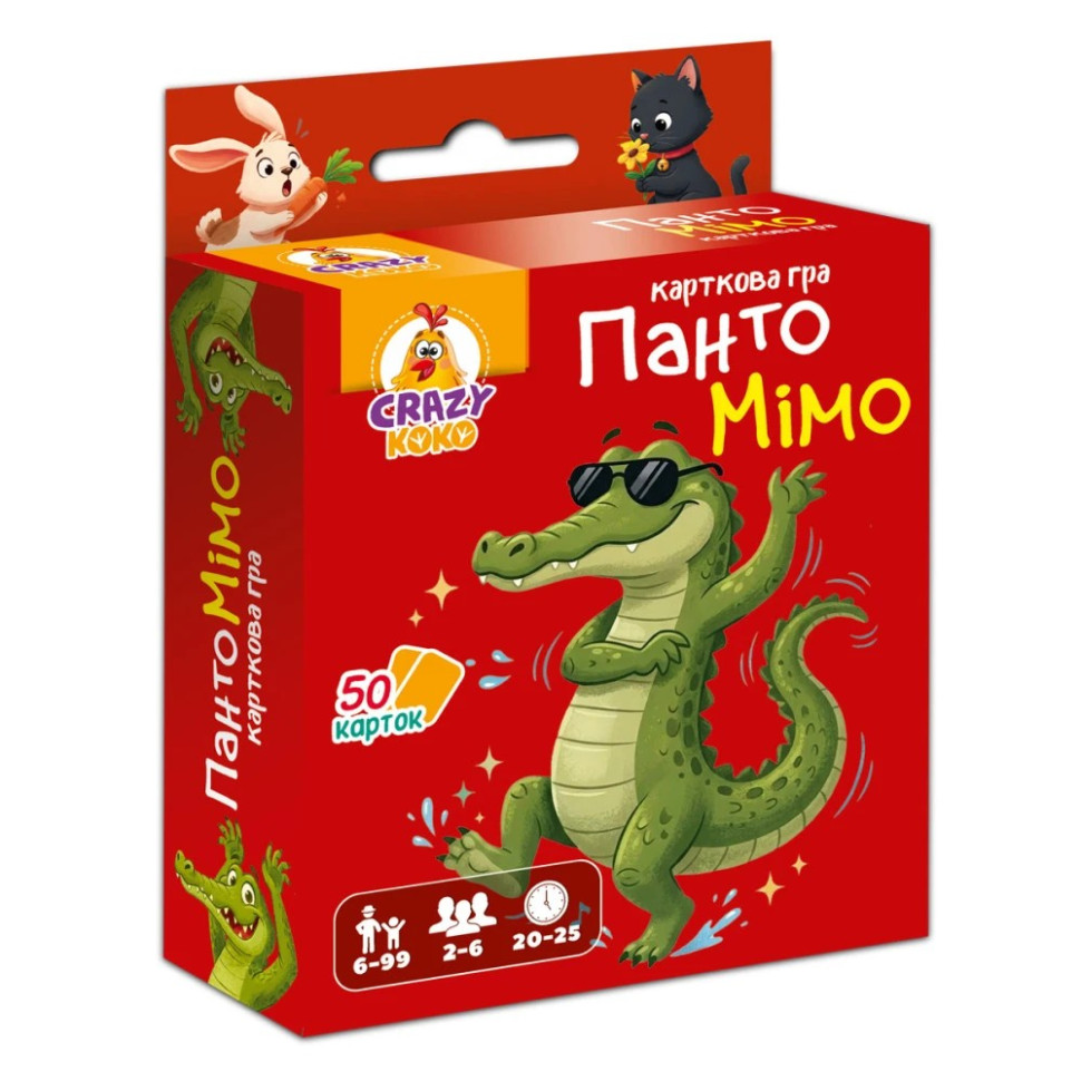 Карточная игра 