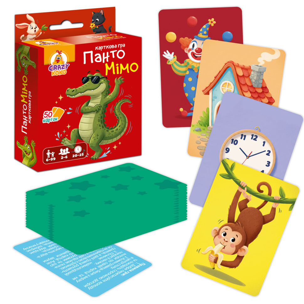 Карточная игра 
