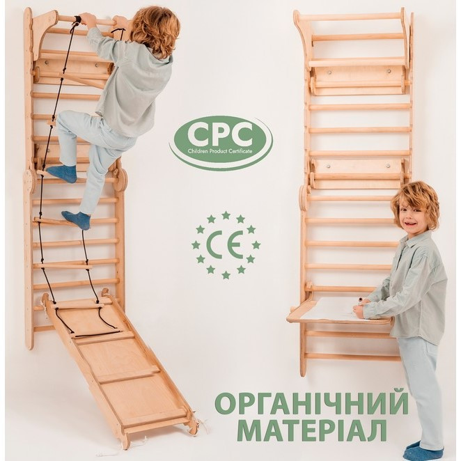 Дерев'яна шведська стінка 5 в 1 Goodevas E560 Гойдалка, гірка, мольберт