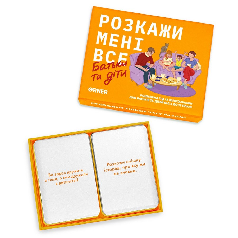 Карточная игра 