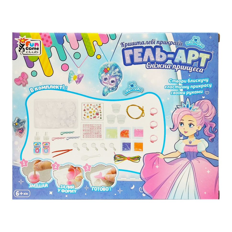 Набір для творчості Кришталеві прикраси