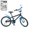 Велосипед дитячий PROF1 Y20323-1 20 дюймів, синій 