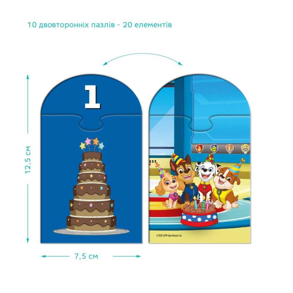 Пазл детский