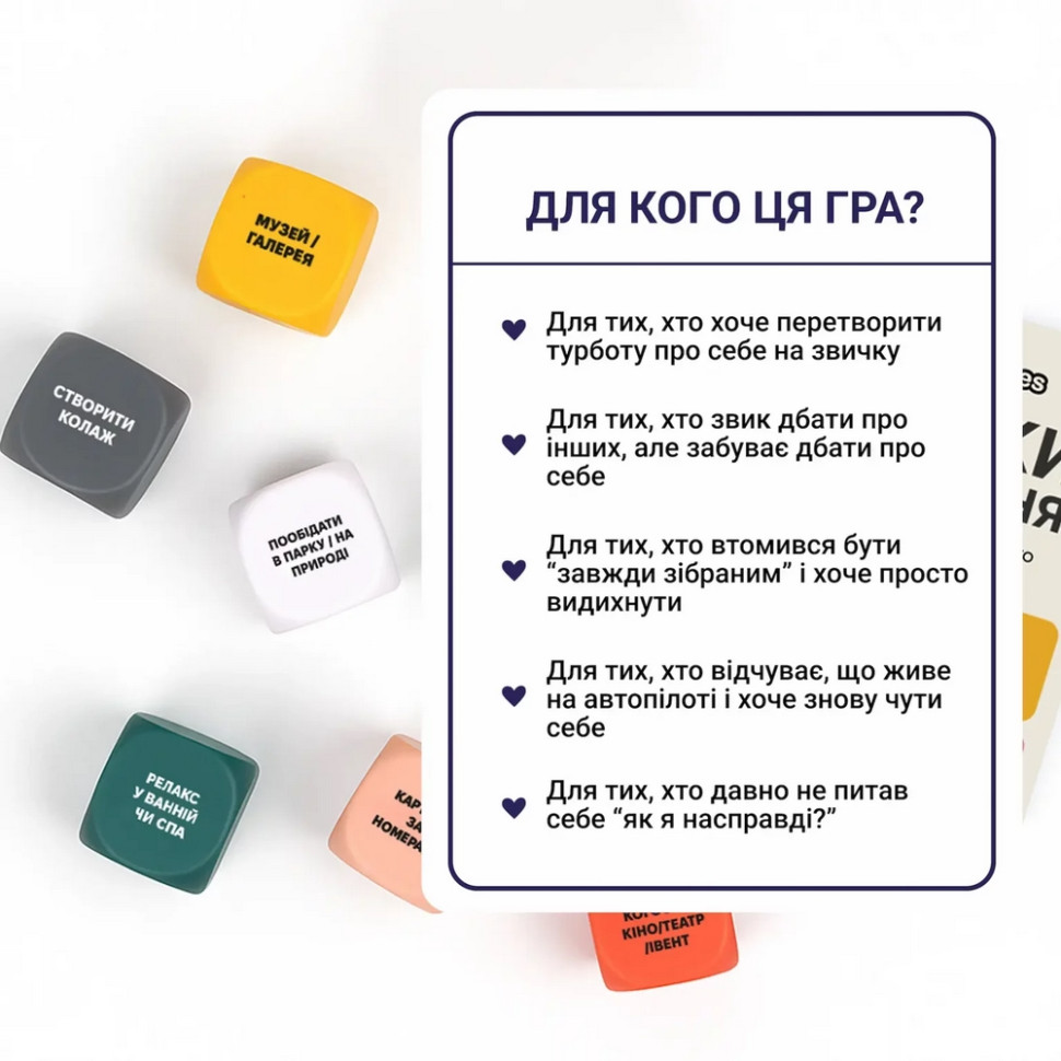 Настольная игра 