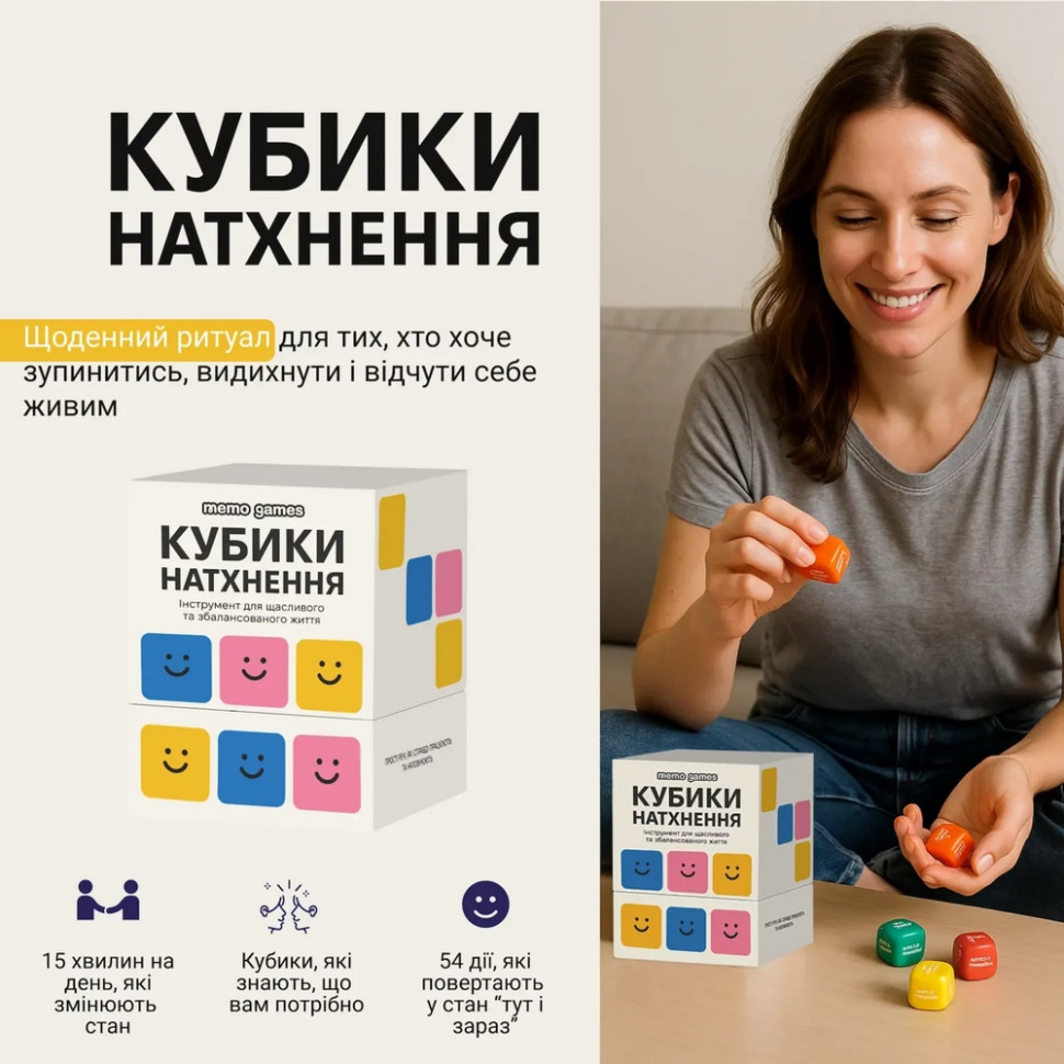 Настольная игра 