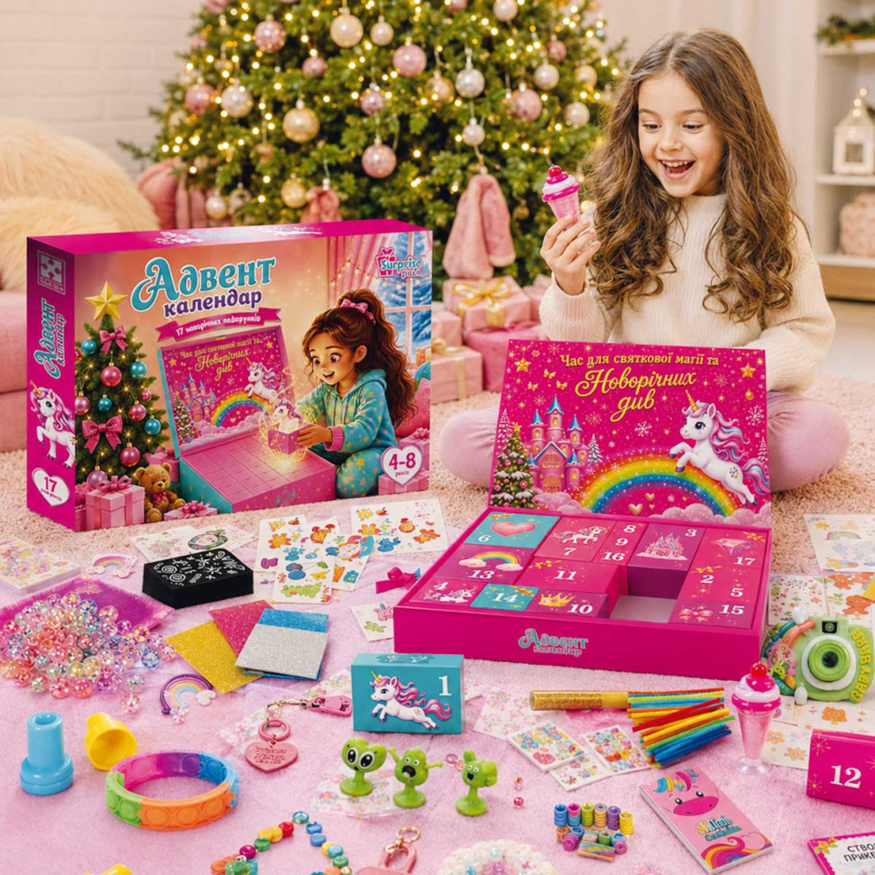 Адвент календарь для девочки Vladi Toys VT8080-08 с сувенирами