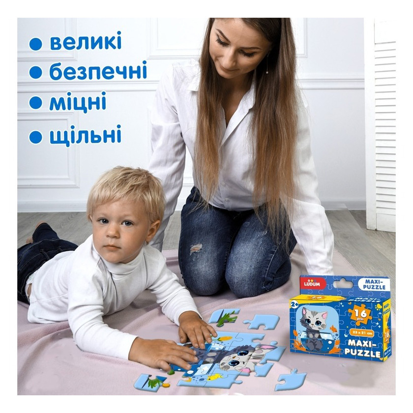Пазл детский Maxi-Puzzle 