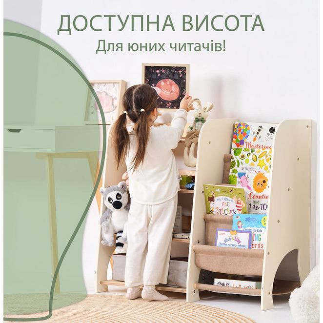 Дерев'яні полиці Монтессорі для дітей 2 в 1 Goodevas Е655: книжкова полиця та полиця для іграшок