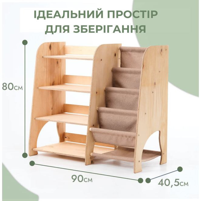 Дерев'яні полиці Монтессорі для дітей 2 в 1 Goodevas Е655: книжкова полиця та полиця для іграшок
