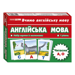 Тематичні картки з англійської мови "Читаємо А,О" Ранок 13140020, 16 слів