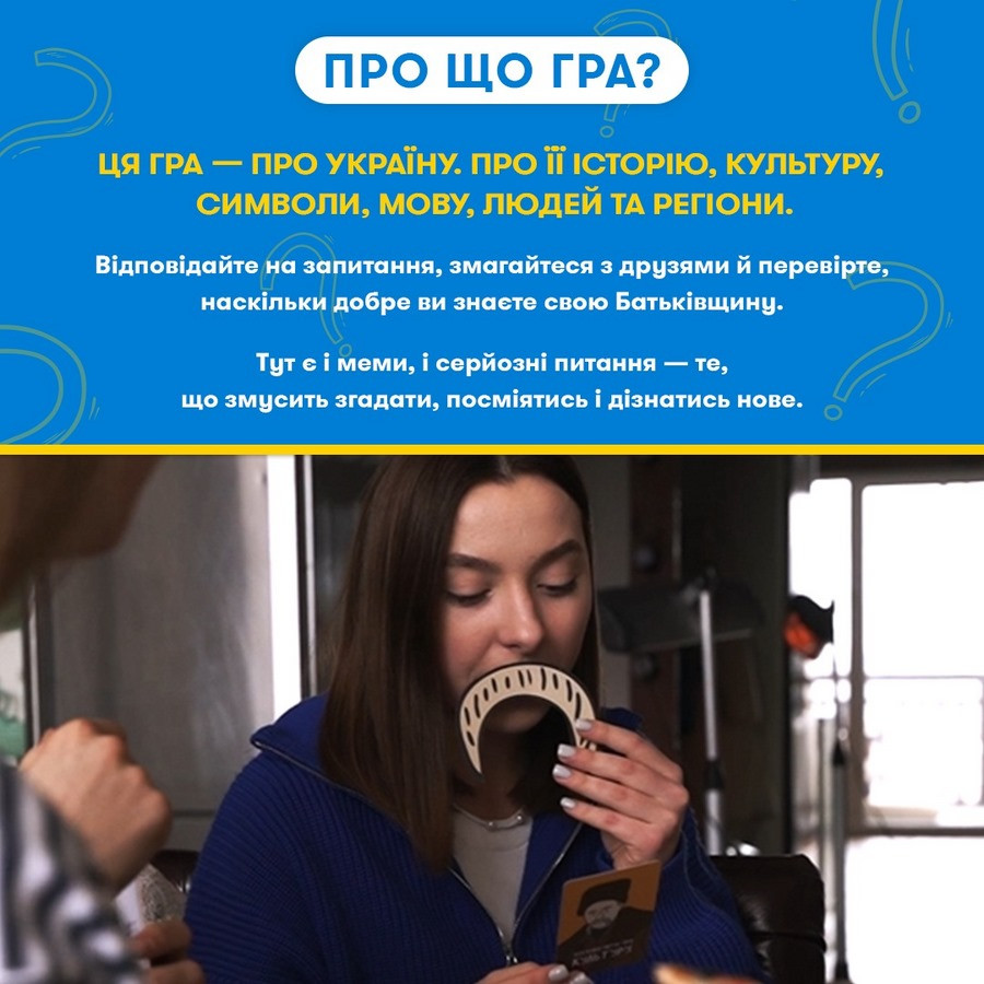 Карточная игра 