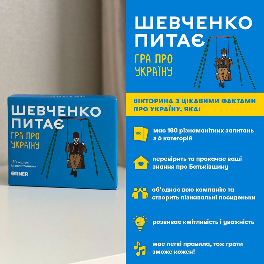 Карточная игра 