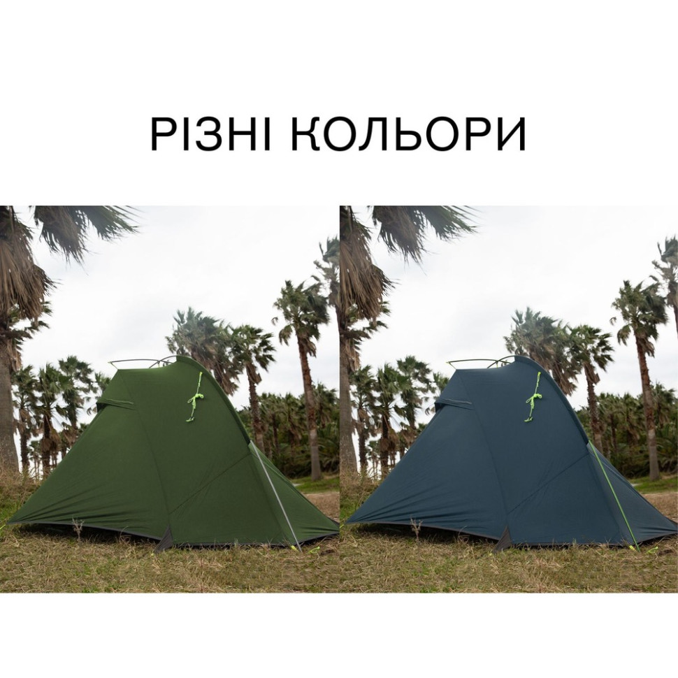 Палатка двухместная 