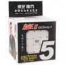 Кубик Рубика 5х5 без наклейок QiYi QiZheng S 5x5 | 158QiYi 