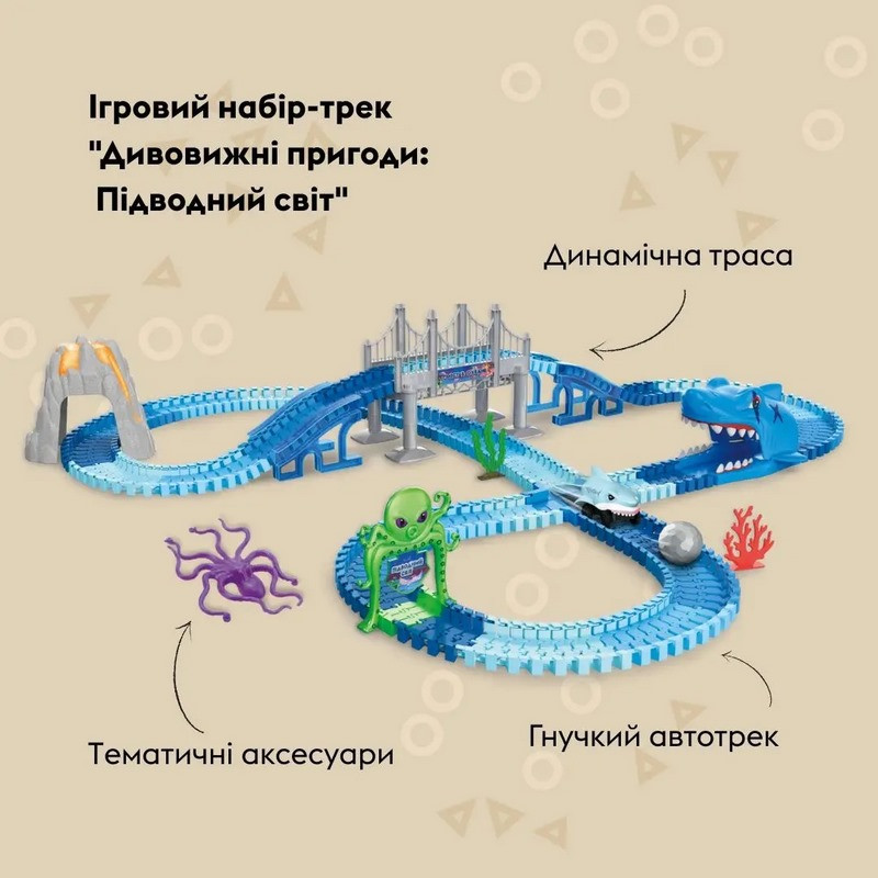 Детский игровой набор железная дорога 