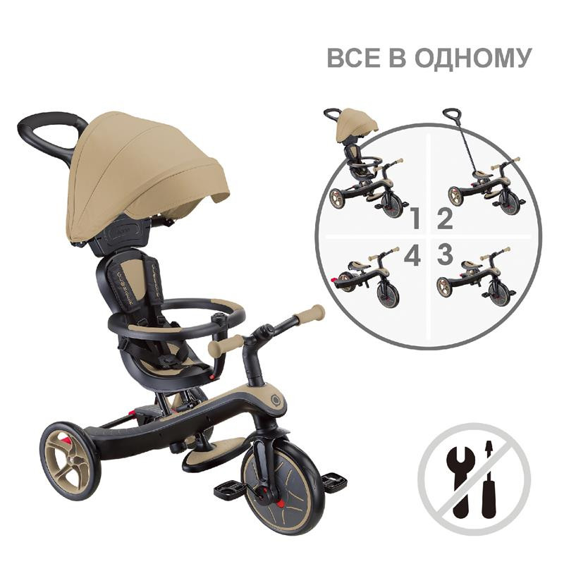 Велосипед детский EXPLORER TRIKE 4в1 DELUXE PLAY GLOBBER 634-231 песочный, до 20кг