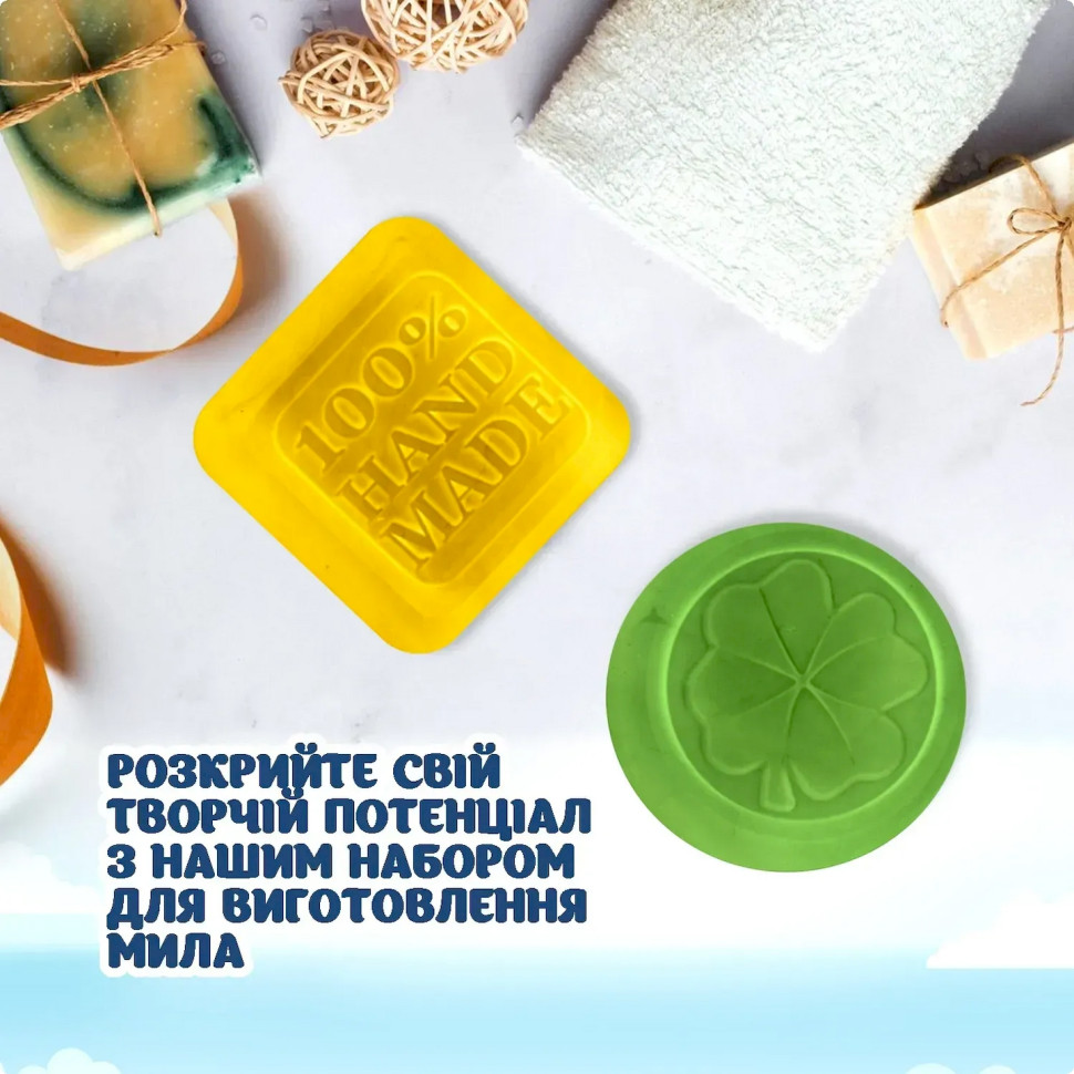 Подарунковий набір для виготовлення мила ручної роботи Alexes SBM-004