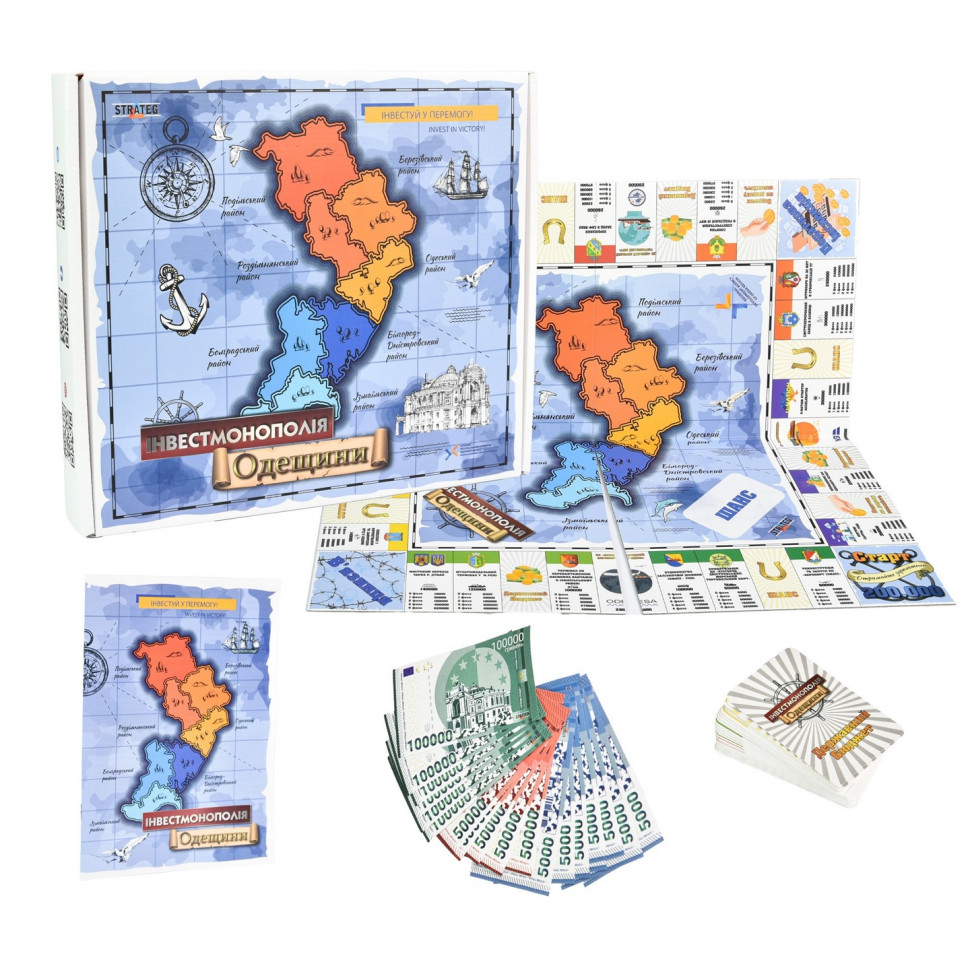 Настольная игра Инвестмонополия Одесской области Strateg 30496 игральные карты 47 штук