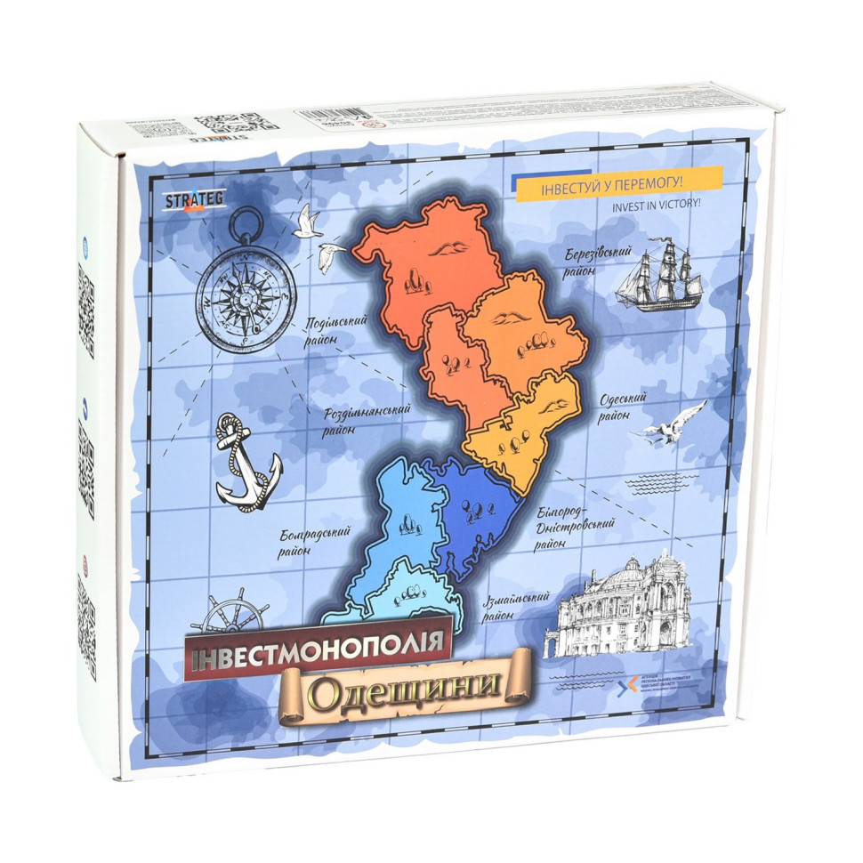 Настольная игра Инвестмонополия Одесской области Strateg 30496 игральные карты 47 штук