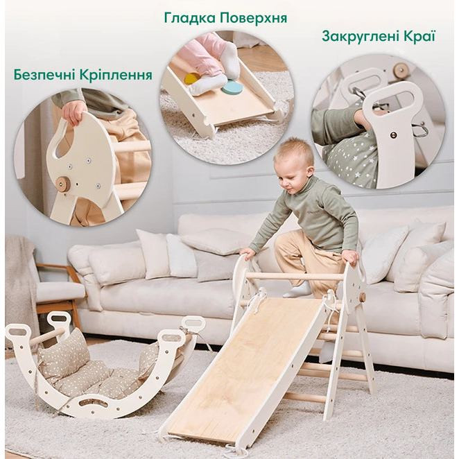 Детский комплекс Монтессори 4 в 1 Goodevas E594 mini: треугольник Пиклера, арка, горка, подушка