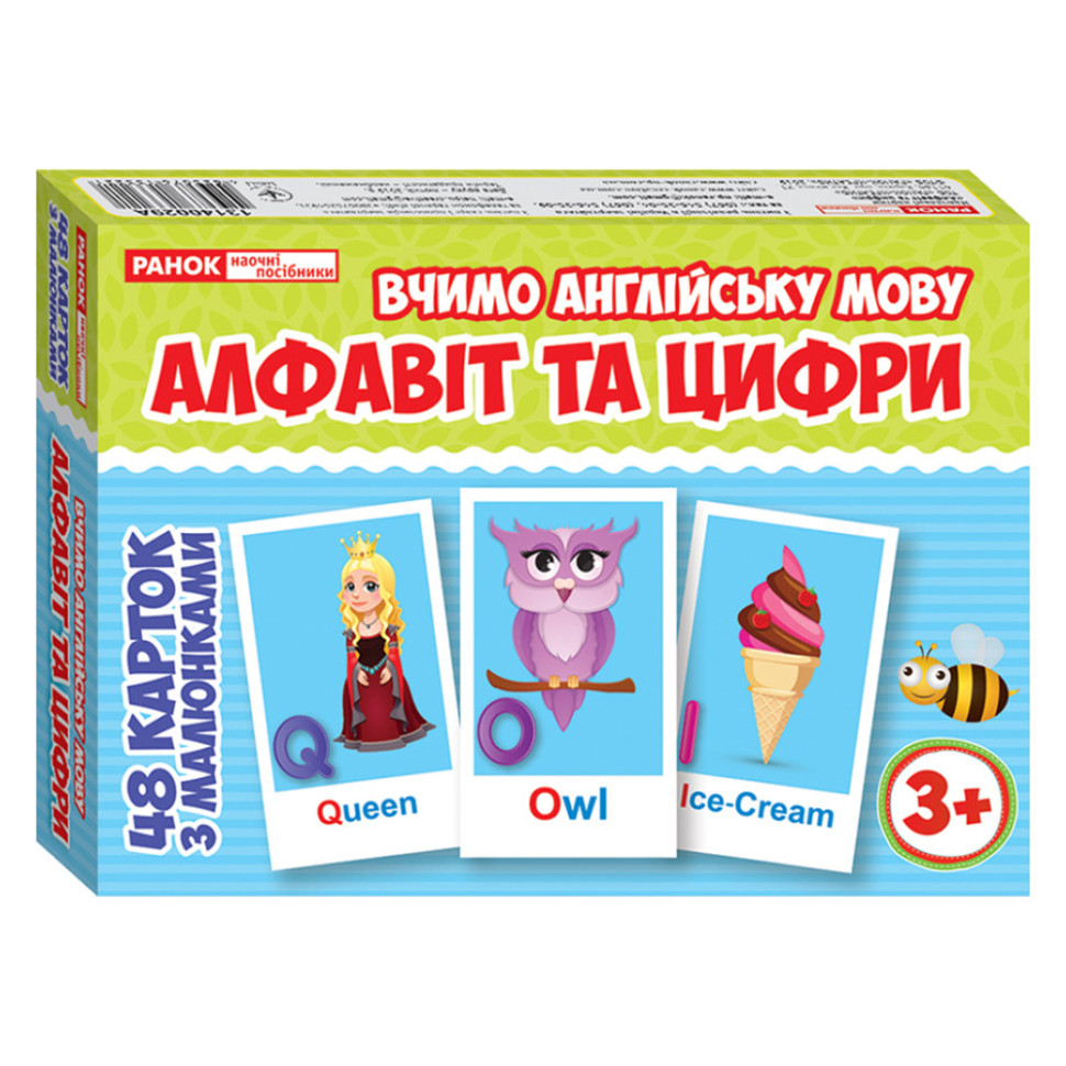 Тематичні картки з англійської мови 