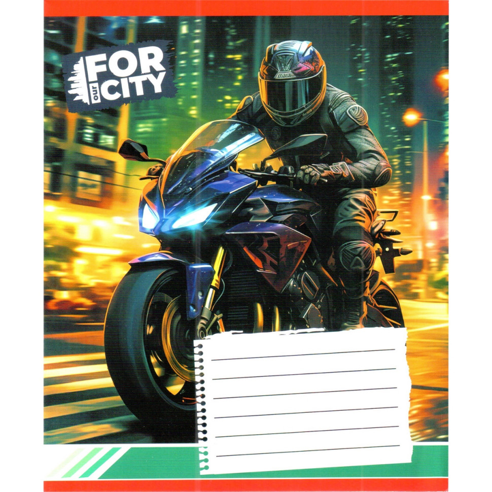 Тетрадь ученическая 