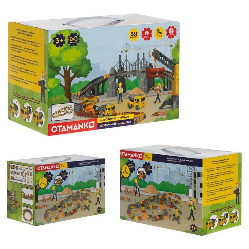 Детский игровой набор железная дорога 