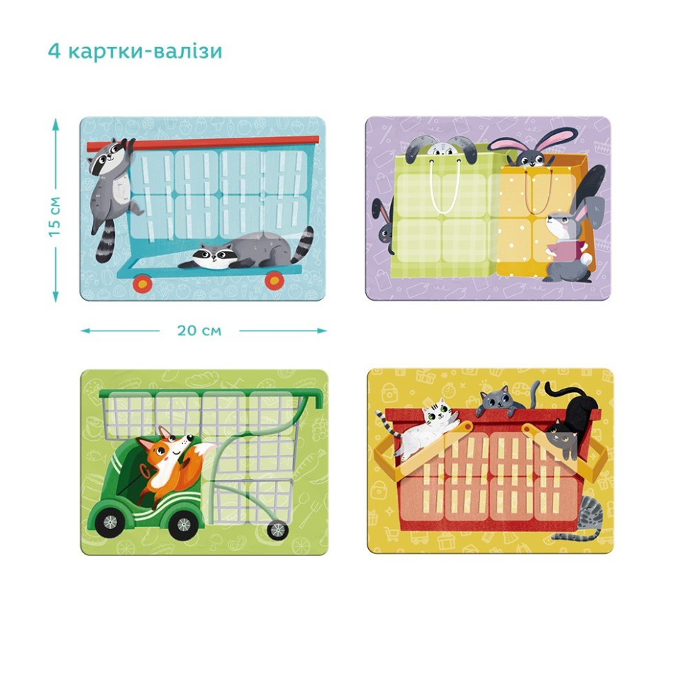 Настольная игра-мемо 