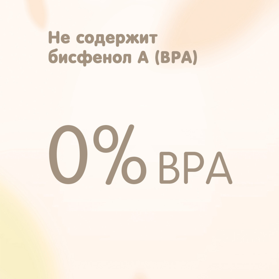 Бутылочка стеклянная 