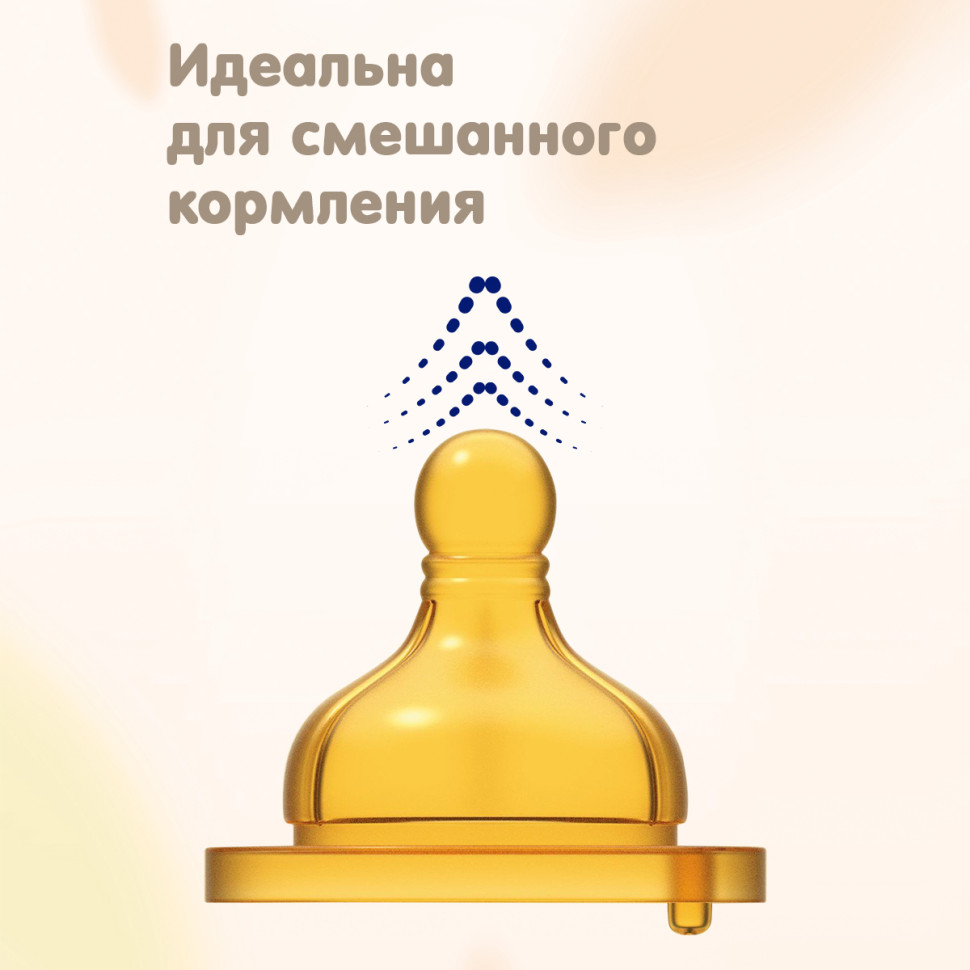 Бутылочка стеклянная 