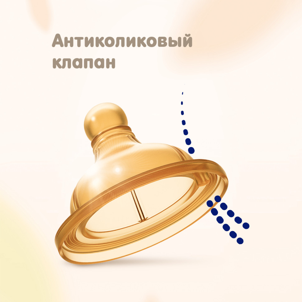 Бутылочка стеклянная 