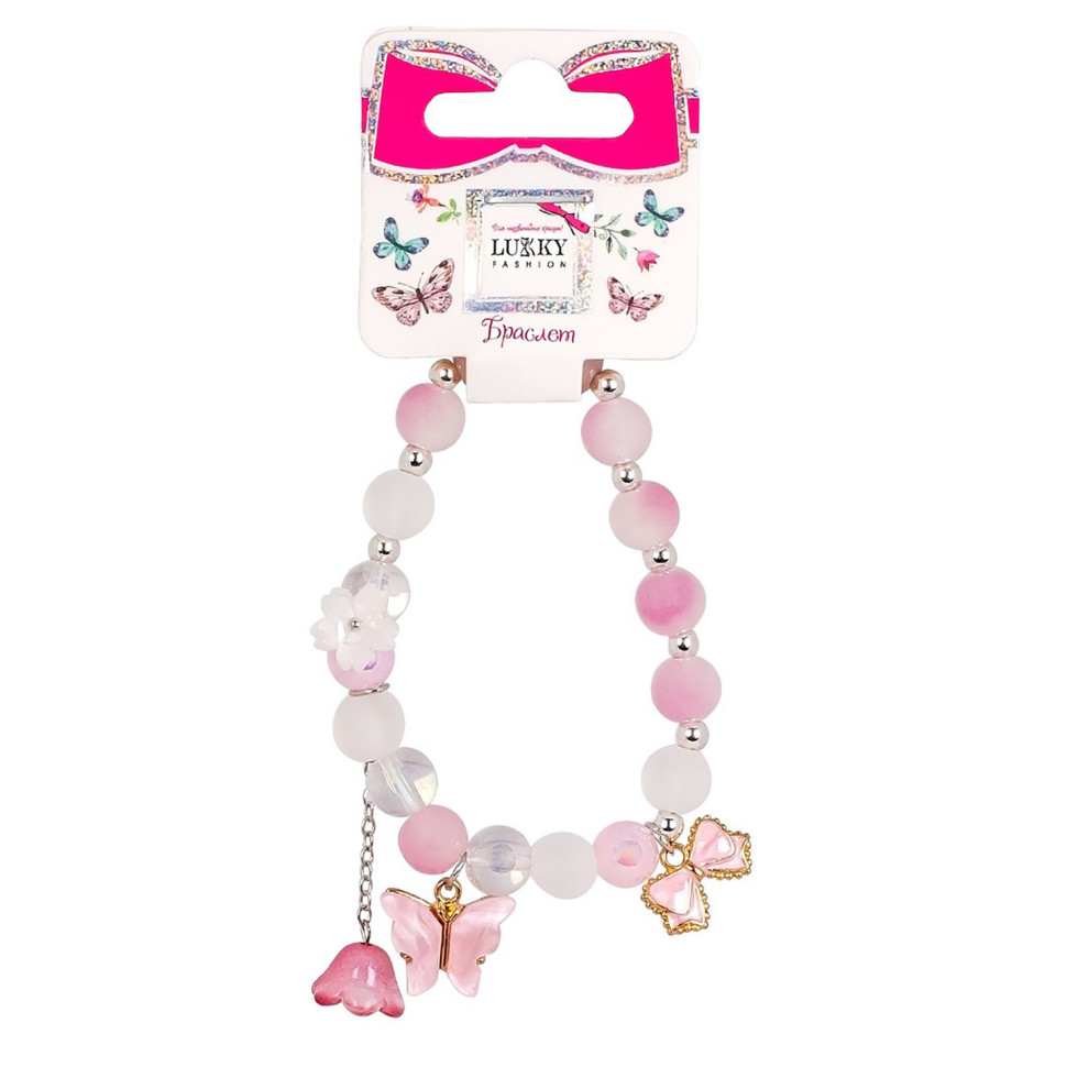 Дитячі браслети Fashion Lukky T24784 рожевий, з трьома підвісками