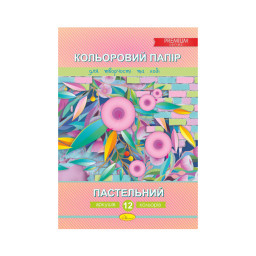 Набір кольорового паперу "Пастельний" Преміум А4 Апельсин КПП-А4-12, 12 аркушів